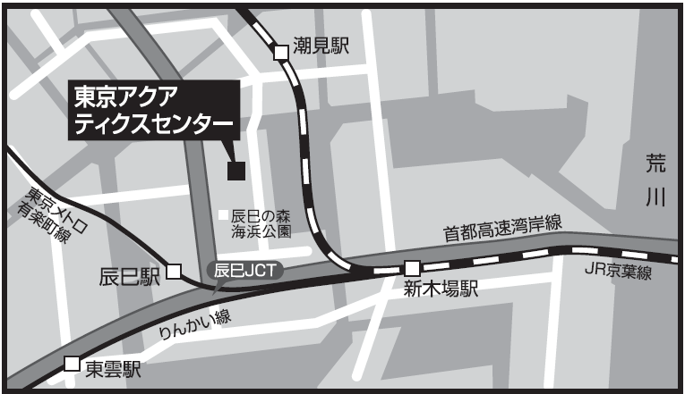 東京アクアティクスセンター周辺地図