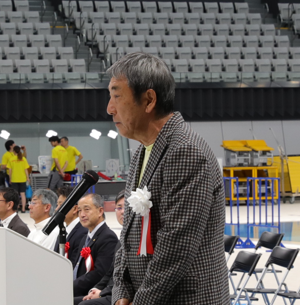 開会宣言
